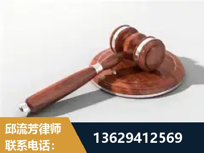 库车-经济犯罪