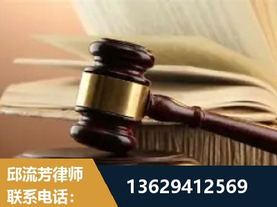 库车-离婚财产纠纷